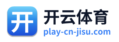 开云体育